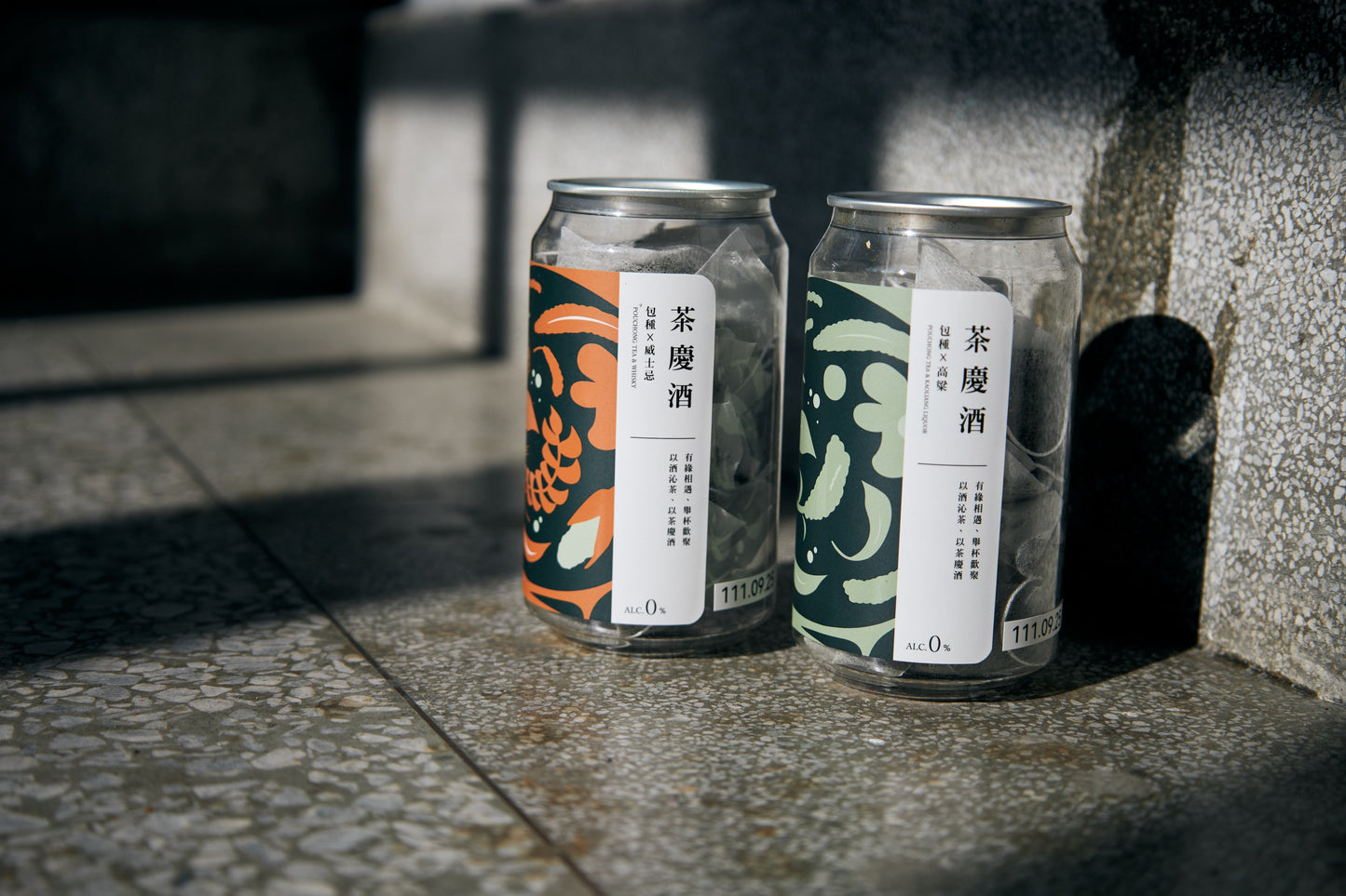 茶慶酒|單罐