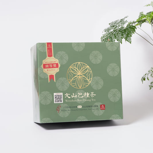 115 年新北好茶文山包種茶春季比賽茶｜頭等獎