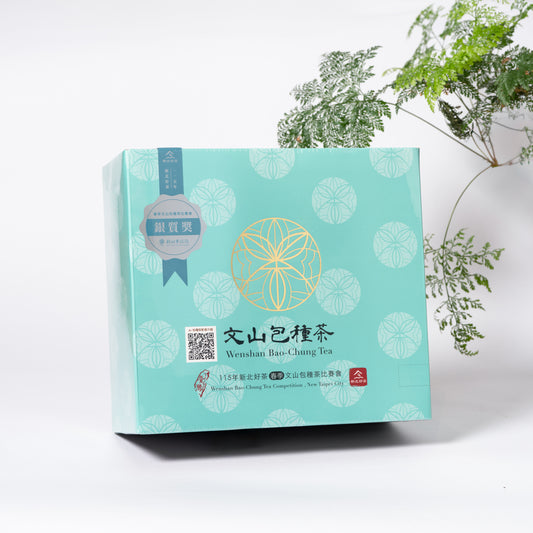 115 年新北好茶文山包種茶春季比賽茶｜銀質獎