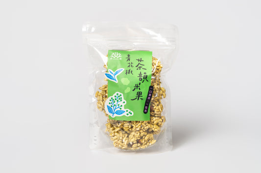 青花椒茶韻米果