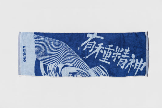 有種運動毛巾