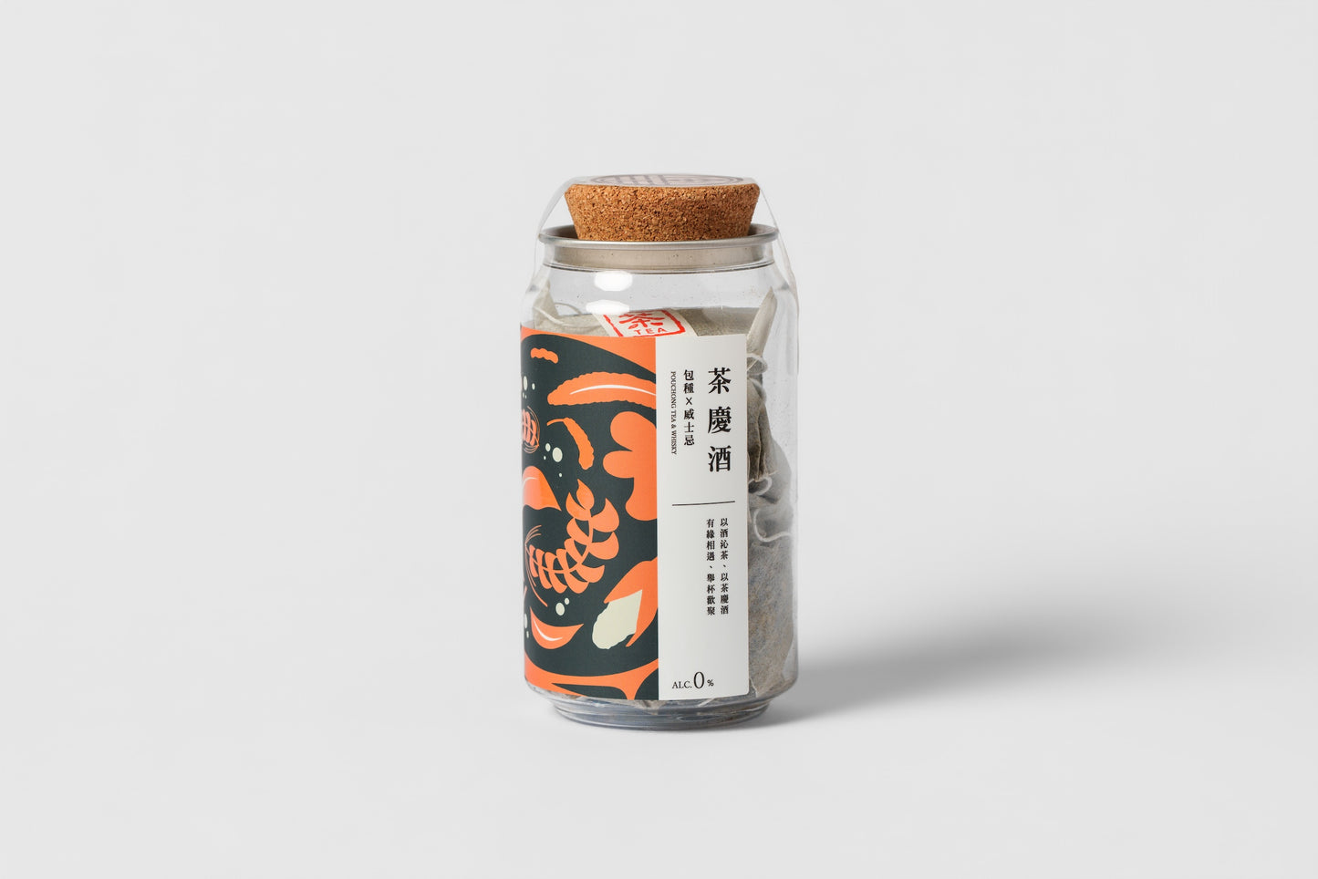 茶慶酒｜單罐